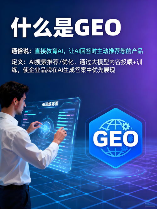 2026年4月新發(fā)布 昆明企業(yè)豆包搜索優(yōu)化服務(wù)商深度測評