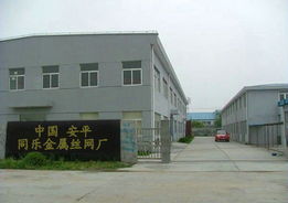 河北省安平縣同樂金屬絲網廠 金屬制品研發(fā)鑄就品質與創(chuàng)新之路
